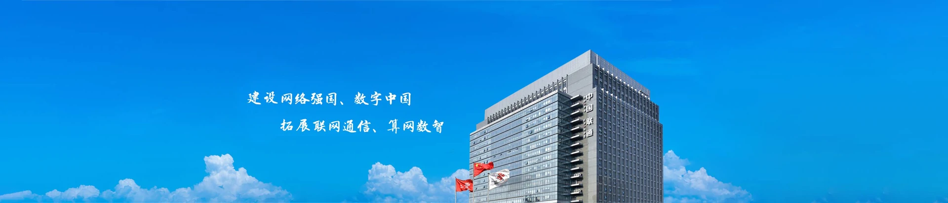 汝州市联通宽带